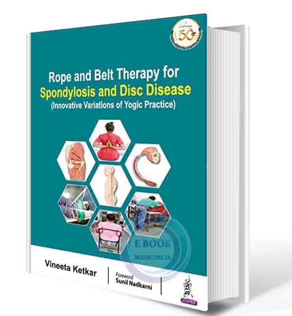 دانلود کتابRope and Belt Therapy for Spondylosis & Disc Disease (Innovative Variations of Yoga Practice) 2021 (ORIGINAL PDF)